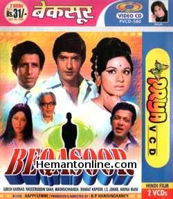 (image for) Beqasoor VCD-1980 
