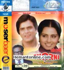 (image for) Chorni VCD-1982 