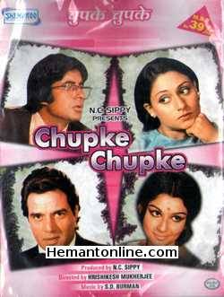 (image for) Chupke Chupke VCD-1975 