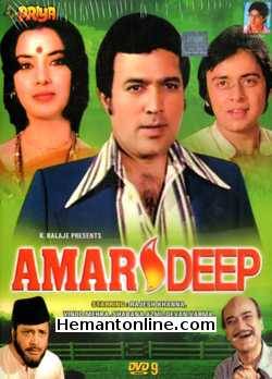(image for) Amar Deep DVD-1979 