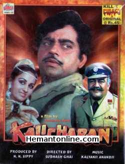 (image for) Kalicharan VCD-1976 