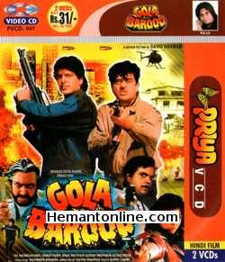 (image for) Gola Barood VCD-1989 