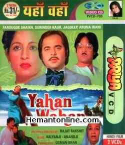 (image for) Yahan Wahan VCD-1984 