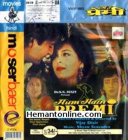 (image for) Hum Hain Premi VCD-1996 