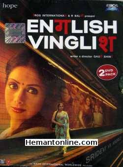 (image for) English Vinglish DVD-2012 -2-Disc-Edition