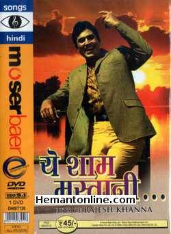 Yeh Shaam Mastani-Hits of Rajesh Khanna-Songs DVD