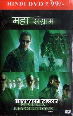 The Matrix Revolutions 2003 DVD: Hindi: Maha Sangram