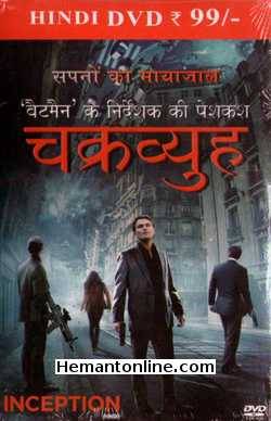 (image for) Inception DVD-2010 -Hindi