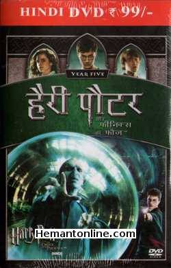 (image for) Harry Potter And The Order of The Phoenix 2007 DVD: Hindi