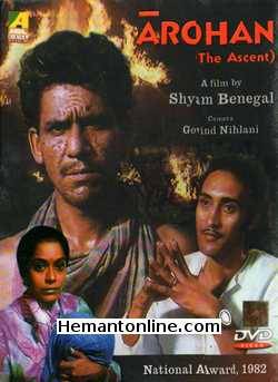 (image for) Arohan DVD-1982 