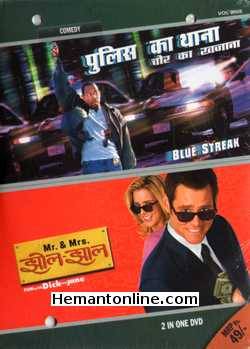 (image for) Blue Streak -Fun With Dick And Jane 2 in 1 DVD-Hindi