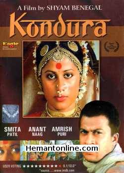 (image for) Kondura 1978 VCD