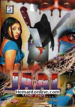 (image for) Jaal-The Net DVD-2008 
