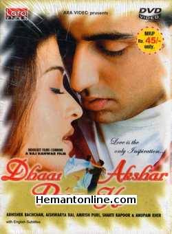 Dhaai Akshar Prem Ke VCD-2000