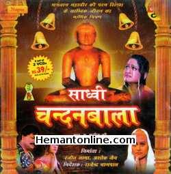 (image for) Saadhvi Chandanbala 2005 VCD