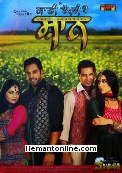 Saadi Wakhri Hai Shaan DVD-2012