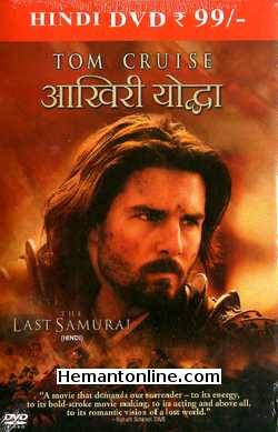 (image for) The Last Samurai DVD-2003 -Hindi