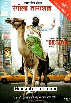 The Dictator DVD-2012 -Hindi-Tamil
