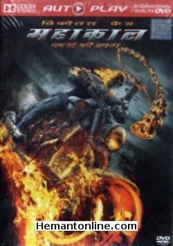 Ghost Rider Spirit of Vengeance 2011 DVD - Mahakaal Badle Ki Aag