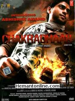 (image for) Chakradhaar DVD-2012 