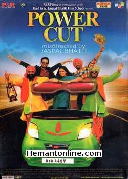 (image for) Power Cut DVD-2013 -Punjabi