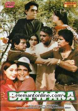 (image for) Batwara DVD-1983 -Punjabi