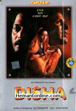 (image for) Disha VCD-1990 