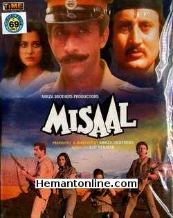 (image for) Misaal VCD-1985 