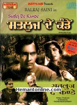 (image for) Sutlej De Kande VCD-1964 -Punjabi