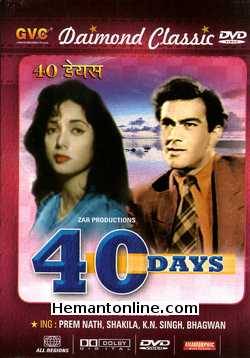 (image for) 40 Days DVD-1959 