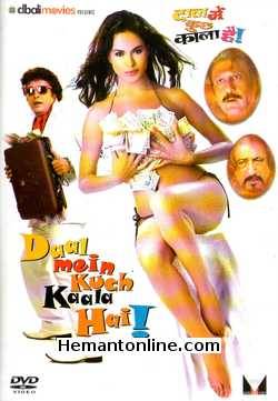 Daal Mein Kuch Kaala Hai DVD-2012