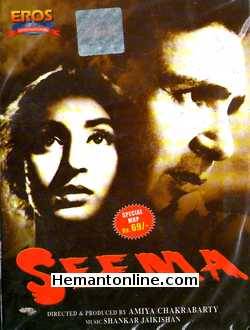 (image for) Seema VCD-1955 