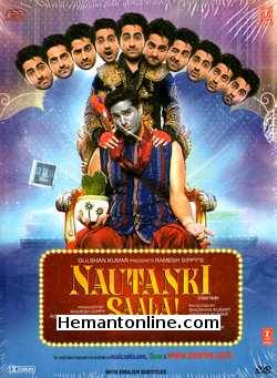 (image for) Nautanki Saala DVD-2013 