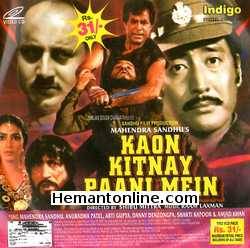 Kaon Kitnay Paani Mein VCD-1987