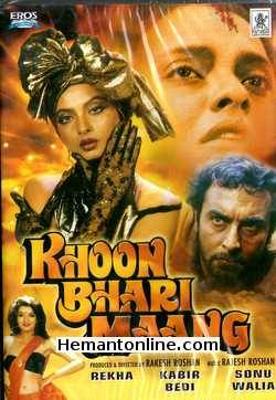Khoon Bhari Maang DVD-1988