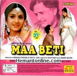 (image for) Maa Beti VCD-1986 