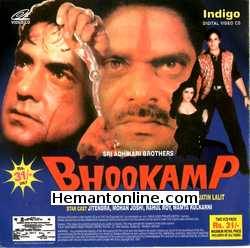 (image for) Bhookamp VCD-1993 