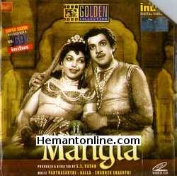 (image for) Mangla VCD-1950 