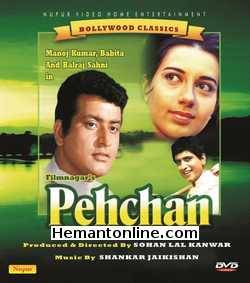 (image for) Pehchan DVD-1970 