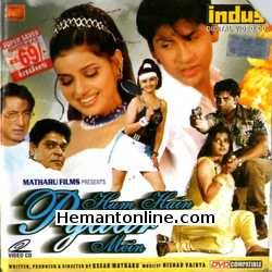 (image for) Hum Hain Pyaar Mein VCD-2002 