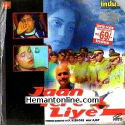 (image for) Jaan Tere Liye VCD-1995 