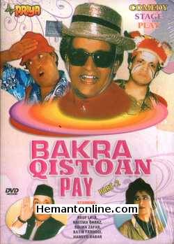 Bakra Qiston Pay Part 2 DVD