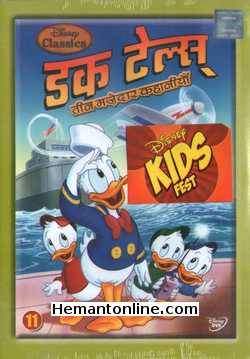 (image for) Duck Tales Vol 11 DVD