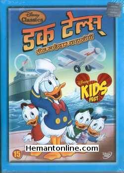 Duck Tales Vol 15 DVD