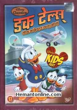 (image for) Duck Tales Vol 17 DVD