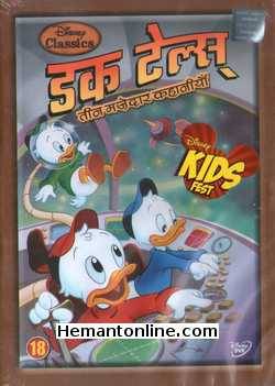 (image for) Duck Tales Vol 18 DVD