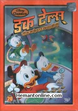 Duck Tales Vol 20 DVD