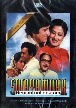 (image for) Swayamvar DVD-1980 
