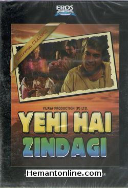 Yehi Hai Zindagi DVD-1977