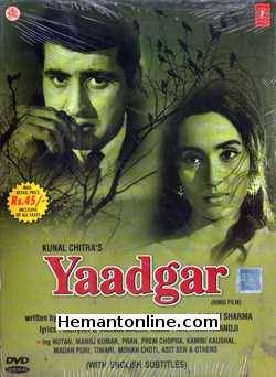(image for) Yaadgar DVD-1970 